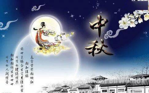 河南省海林焊工考试委员会祝大家中秋节快乐，阖家团圆！！！